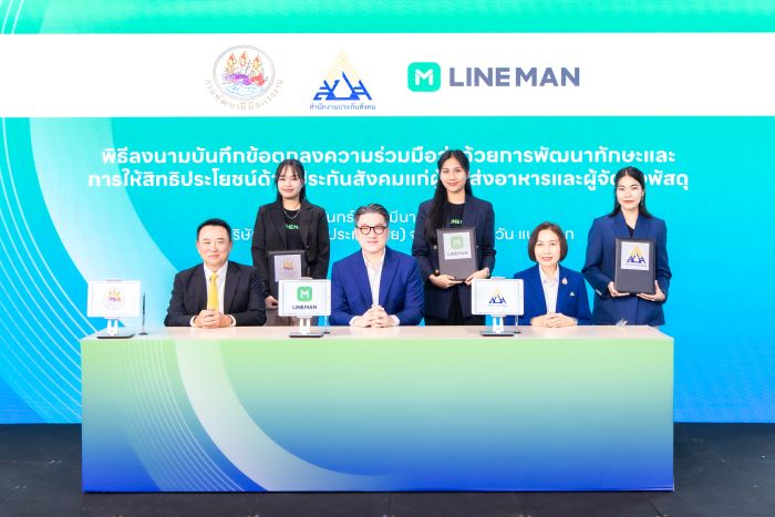 สปส. จับมือ กพร. กระทรวงแรงงาน MOU ร่วมพัฒนาทักษะซ่อมบำรุงรถ ให้ “ชาวไรเดอร์” พร้อมเสริมความมั่นใจในคุณภาพชีวิต ด้วยความคุ้มครองสิทธิประโยชน์ ม.40