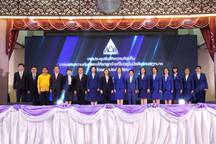 รองปลัดแรงงาน “บุปผา” เปิดโครงการรับฟังความคิดเห็นการขยายความคุ้มครองให้แก่ผู้ประกันตน ม.33 ครอบคลุมเพิ่มอีก 3 กลุ่มอาชีพ