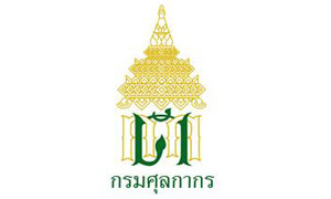 กรมศุลกากร รับสมัครบุคคลเพื่อเลือกสรรเป็นพนักงานราชการทั่วไป จำนวน 8 อัตรา สมัครทางอินเทอร์เน็ต ตั้งแต่วันที่ 31 มีนาคม - 8 เมษายน 2568