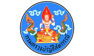 กรมตรวจบัญชีสหกรณ์ รับสมัครสอบแข่งขันเพื่อบรรจุและแต่งตั้งบุคคลเข้ารับราชการ จำนวน 50 อัตรา สมัครทางอินเทอร์เน็ต ตั้งแต่วันที่ 31 มีนาคม - 24 เมษายน 2568