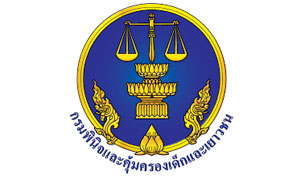 กรมพินิจและคุ้มครองเด็กและเยาวชน รับสมัครสอบแข่งขันเพื่อบรรจุและแต่งตั้งบุคคลเข้ารับราชการ จำนวน 18 อัตรา สมัครทางอินเทอร์เน็ต ตั้งแต่วันที่ 4 - 29 เมษายน 2568