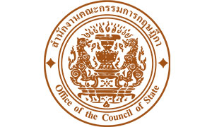 สำนักงานคณะกรรมการกฤษฎีกา รับสมัครสอบแข่งขันเพื่อบรรจุและแต่งตั้งบุคคลเข้ารับราชการ จำนวน 10 ตำแหน่ง สมัครทางอินเทอร์เน็ต ตั้งแต่วันที่ 1 - 30 เมษายน 2568