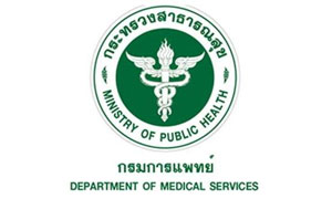 กรมการแพทย์ รับสมัครคัดเลือกเพื่อบรรจุและแต่งตั้งบุคคลเข้ารับราชการ จำนวน 8 อัตรา สมัครทางอินเทอร์เน็ต ตั้งแต่วันที่ 24 มีนาคม - 7 เมษายน 2568