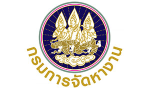 กรมการจัดหางาน รับสมัครบุคคลเพื่อเลือกสรรเป็นพนักงานราชการทั่วไป จำนวน 27 อัตรา สมัครทางอินเทอร์เน็ต ตั้งแต่วันที่ 8 - 18 เมษายน 2568