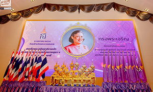 ราชมงคลสุวรรณภูมิ จัดพิธีถวายราชสดุดีและถวายพระพร สมเด็จพระกนิษฐาธิราชเจ้า กรมสมเด็จพระเทพรัตนราชสุดาฯ สยามบรมราชกุมารี