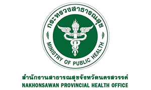 สำนักงานสาธารณสุขจังหวัดนครสวรรค์ รับสมัครคัดเลือกเพื่อบรรจุและแต่งตั้งบุคคลเข้ารับราชการ จำนวน 19 อัตรา สมัครด้วยตนเอง ตั้งแต่วันที่ 10 - 21 เมษายน 2568
