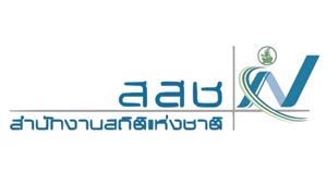 สำนักงานสถิติแห่งชาติ รับสมัครสอบแข่งขันเพื่อบรรจุและแต่งตั้งบุคคลเข้ารับราชการ จำนวน 20 อัตรา สมัครทางอินเทอร์เน็ต ตั้งแต่วันที่ 1 - 31 พฤษภาคม 2568