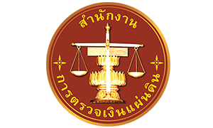 สำนักงานการตรวจเงินแผ่นดิน รับสมัครสอบแข่งขันเพื่อบรรจุและแต่งตั้งบุคคลเข้ารับราชการ จำนวน 22 อัตรา สมัครได้ทางอินเทอร์เน็ต ตั้งแต่วันที่ 13 พฤษภาคม - 4 มิถุนายน 2568