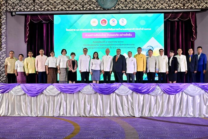 “พิพัฒน์” เดินหน้ายกระดับความปลอดภัยแรงงานไทย เปิดงานวันความปลอดภัยแห่งชาติ ’68 ชูวิสัยทัศน์ “Safety Thailand” ลดอุบัติเหตุจากการทำงานอย่างยั่งยืน