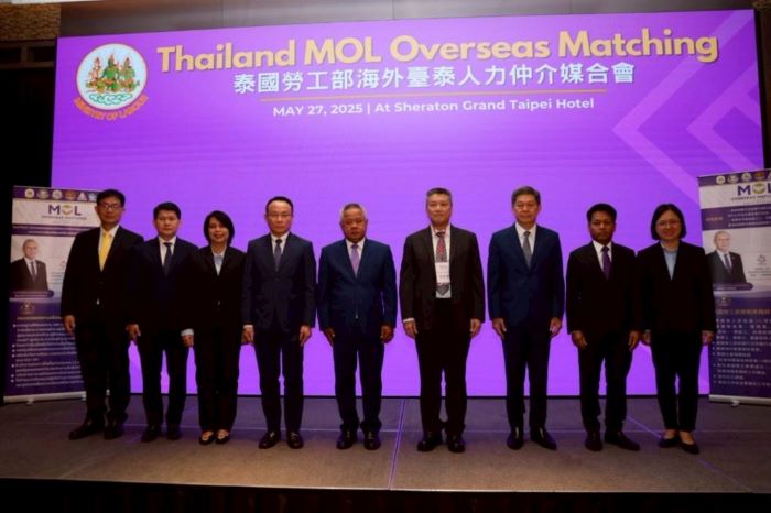กระทรวงแรงงานเปิดตลาดแรงงานไต้หวันสำเร็จ “ปลัดบุญสงค์” นำทีมจัด MOL Overseas Matching จับคู่จ้างงานไทย-ไต้หวันกว่า 17,000 อัตรา