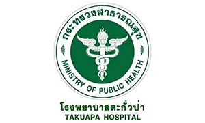 โรงพยาบาลตะกั่วป่า รับสมัครคัดเลือกเพื่อบรรจุและแต่งตั้งบุคคลเข้ารับราชการ จำนวน 7 อัตรา สมัครด้วยตนเอง ตั้งแต่วันที่ 18 - 24 มิถุนายน 2568