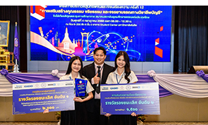 นศ.บัญชี ม.รังสิต คว้า 2 รางวัล โครงการประกวดสุนทรพจน์และเขียนเรียงความ “การเสริมสร้างคุณธรรม จริยธรรม และจรรยาบรรณทางวิชาชีพบัญชี” ครั้งที่ 12