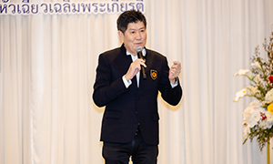สถาบันวิทยาการผู้นำไทย&ndash;จีน รวมพลังศิษย์รุ่นที่ 1-7  ส่งแสงแห่งโอกาส "ระบบพลังงานแสงอาทิตย์" สู่โรงเรียนจีนบนยอดดอย 21 แห่ง