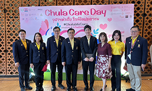 &ldquo;Chula Care Day จุฬาฯ ห่วงใย ใกล้ชิดประชาชน&rdquo;  เนื่องในวันสากลแห่งการดูแลตัวเอง  และครบรอบ 8 ปี &ldquo;บ้านสุขภาพ จุฬาฯ&rdquo; สร้างสุขภาวะที่ดีอย่างยั่งยืน