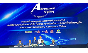 มทร.กรุงเทพ จับมือพันธมิตร พัฒนา &ldquo;Aerospace Valley&rdquo; ยกระดับไทยสู่ศูนย์กลางอุตสาหกรรมการบินและอวกาศในภูมิภาค