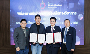 ม.รังสิต จับมือ บริษัท ฮิวเลตต์ แพคการ์ด เอ็นเตอร์ไพร์ส (ประเทศไทย) สนับสนุนการเรียนการสอนผลิตบัณฑิตด้าน AI เข้าสู่ตลาดแรงงาน