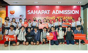 โครงการ Sahapat Admission ปีที่ 28 เปิดฉาก  พร้อมเวทีแลกเปลี่ยนความคิดเห็นเรื่อง TCAS69