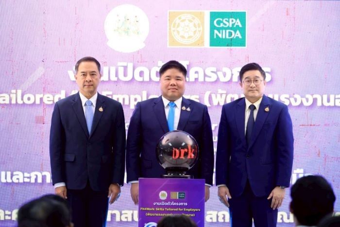 กระทรวงแรงงานจับมือ GSPA NIDA เปิดตัว "Fit4Work" พลิกโฉมหลักสูตรแรงงานตรงใจนายจ้าง ลดปัญหาว่างงาน เพิ่มรายได้