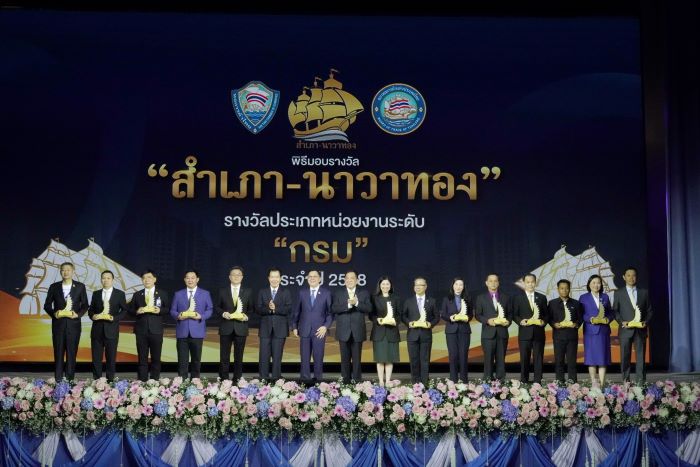 กรมการจัดหางาน คว้า 2 รางวัล “สำเภา-นาวาทอง” ประจำปี 2568 ตอกย้ำสุดยอดหน่วยงานรัฐอำนวยความสะดวกภาคธุรกิจ