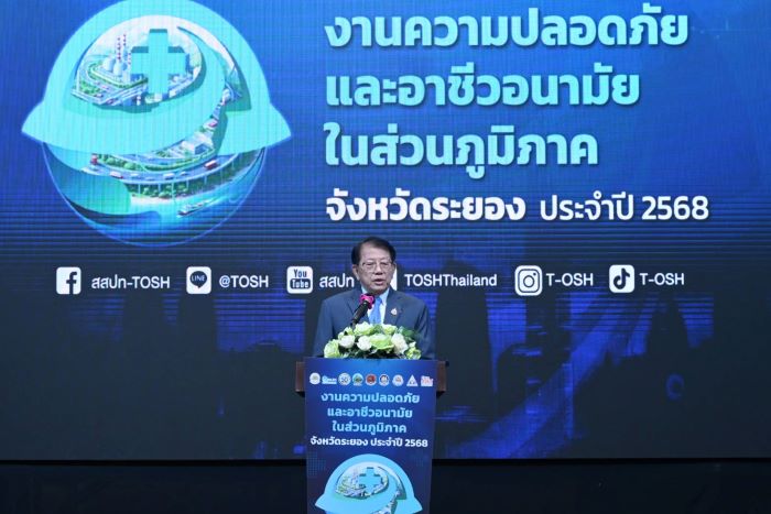 “พงศ์กวิน” มอบเลขาฯ สุรสิทธิ์ เปิดเวทีใหญ่ความปลอดภัยฯ จ.ระยอง ชี้แรงงานไทย ต้อง “ปลอดภัย-ทันสมัย”