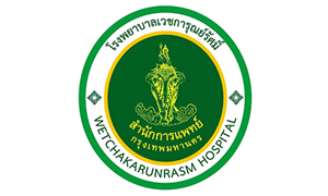 โรงพยาบาลเวชการุณย์รัศมิ์ รับสมัครสอบและคัดเลือกบุคคลเข้าเป็นพนักงานประกันสังคม จำนวน 10 อัตรา สมัครด้วยตนเอง วันที่ 26 สิงหาคม 2568 ถึงวันที่ 15 กันยายน 2568