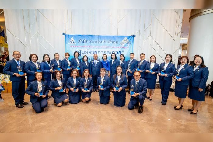 ประกันสังคม คว้า 19 รางวัล มาตรฐานศูนย์ราชการสะดวก (GECC) ประจำปี 2568 ยกระดับงานบริการสู่ความเป็นเลิศ