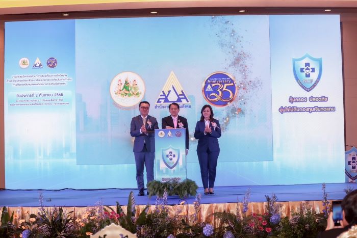 &lsquo;พงศ์กวิน&rsquo; รมว.แรงงาน มอบเลขานุการ &lsquo;สุรสิทธิ์&rsquo; เปิดประชุมวิชาการเสวนาการขับเคลื่อนความปลอดภัยฯ เสริมสร้างคุณภาพชีวิตแรงงาน