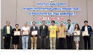 หมอธีระวัฒน์ ร่วมประชุมเชิงปฏิบัติการการสรุปผลการตรวจราชการและนิเทศงานฯ