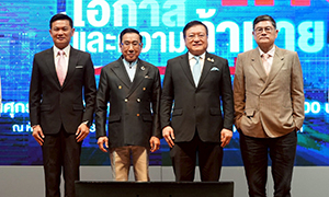 ม.รังสิต จัดเวที &ldquo;การปฏิรูปการศึกษาไทย โอกาสและความท้าทาย&rdquo;