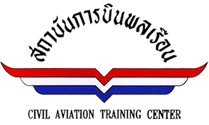 สถาบันการบินพลเรือน รับสมัครบุคคลเพื่อคัดเลือกเป็นพนักงาน จำนวน 17 อัตรา สมัครทางอินเทอร์เน็ต ตั้งแต่วันที่ 9 - 22 กันยายน 2568
