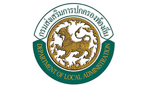 กรมส่งเสริมการปกครองท้องถิ่น รับสมัครสอบแข่งขันเพื่อบรรจุและแต่งตั้งบุคคลเข้ารับราชการ จำนวน 45 อัตรา สมัครทางอินเทอร์เน็ต ตั้งแต่วันที่ 22 กันยายน - 16 ตุลาคม 2568