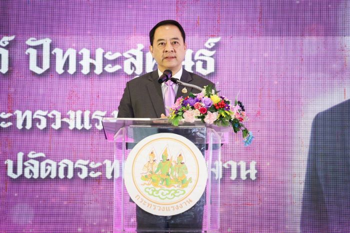 ก.แรงงาน ขับเคลื่อนภารกิจปี 2569 เดินหน้ากระทรวงเศรษฐกิจ มุ่งยกระดับคุณภาพชีวิตแรงงาน - ประชาชน