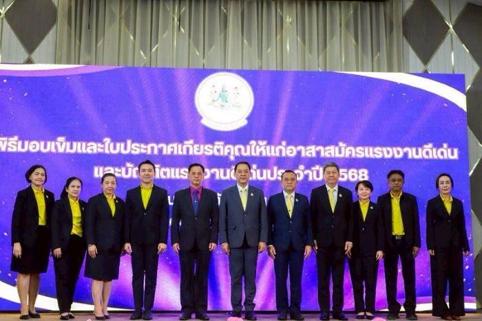 ก.แรงงาน มอบเข็ม - ประกาศเกียรติคุณ อาสาสมัคร - บัณฑิตแรงงานดีเด่น ปี 2568 เชิดชูผู้ขับเคลื่อนภารกิจแรงงานสู่ประชาชนในพื้นที่