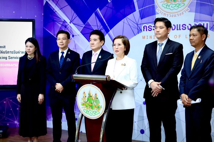 &ldquo;ตรีนุช&rdquo; เปิดขึ้นทะเบียนแรงงานสถานะไม่ถูกต้องตามกฎหมาย ผ่านระบบออนไลน์ เริ่ม 15 ต.ค. นี้!