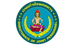 กรมกำลังพลทหาร รับสมัครพนักงานราชการ เพื่อทดแทนการสูญเสียพนักงานราชการ จำนวน 7 อัตรา สมัครทางอินเทอร์ ตั้งแต่วันที่ 6 - 16 ตุลาคม 2568