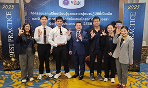 ทีมยุวชนอาสา มทร.ล้านนาน่าน เข้ารับประกาศนียบัตรร่วมส่งผลงานการประกวด &ldquo;ยุวชนอาสาสู่การสร้างแนวปฏิบัติที่เป็นเลิศ (Best Practice)&rdquo; จากสำนักงานปลัดกระทรวง อว.