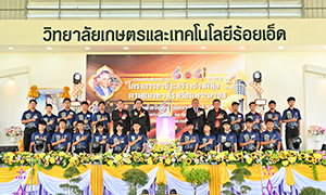 อาชีวะสร้างช่างฝีมือ เปิดเวทีแข่งขันระดับชาติครั้งที่ 5 สืบสานพระราชปณิธาน พัฒนาทักษะวิชาชีพ