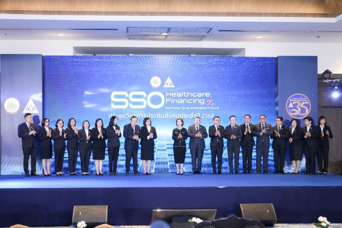 &ldquo;ตรีนุช&rdquo; รมว.แรงงาน เปิดประชุมวิชาการประกันสังคม ประจำปี 2568 ชูโมเดลประกันสังคมยุคใหม่ สู่สุขภาพดี-การคลังมั่นคงอย่างยั่งยืน&rdquo;