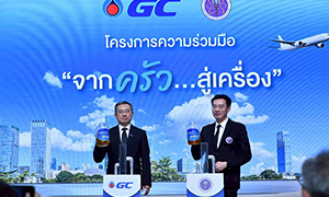 ราชมงคลสุวรรณภูมิ ร่วมขับเคลื่อนเครือข่ายมหาวิทยาลัยสีเขียว หนุนการจัดการน้ำมันพืชใช้แล้วสู่พลังงานสะอาด (SAF)