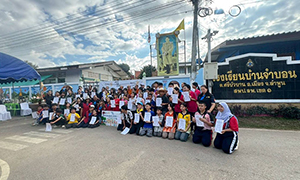 มทร.ล้านนา ร่วมเครือข่ายโรตารี จัดกิจกรรมศิลป์สร้างสรรค์เพื่อชุมชน ณ โรงเรียนบ้านจำบอน&rdquo;