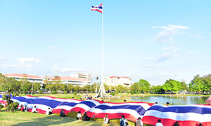 มทร.ธัญบุรี รวมใจ แปรธงชาติไทยผืนใหญ่ที่สุด ส่งพลังใจถึงรั้วของชาติ หลังสถานการณ์ชายแดนยืดเยื้อ