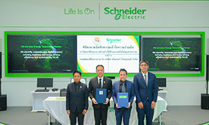ชไนเดอร์ อิเล็คทริค จับมือกรมพัฒนาฝีมือแรงงาน เพิ่มศักยภาพอาชีพช่างไฟฟ้าและเทคโนโลยีอุตสาหกรรม เสริมแกร่งทักษะขั้นสูงรองรับเศรษฐกิจขยายตัว