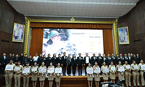 ศธ.แถลงจัดงานวันครู ครั้งที่ 70 เทิดพระเกียรติ &ldquo;พระผู้ทรงเป็นแม่และครูแห่งแผ่นดิน&rdquo;