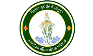 มหาวิทยาลัยนวมินทราธิราช รับสมัครคัดเลือกบุคคลโดยวิธิทั่วไปเพื่อบรรจุและแต่งตั้งเป็นพนักงานมหาวิทยาลัย จำนวน 89 อัตรา สมัครทางอินเทอร์เน็ต ตั้งแต่วันที่ 15 - 29 มกราคม 2569