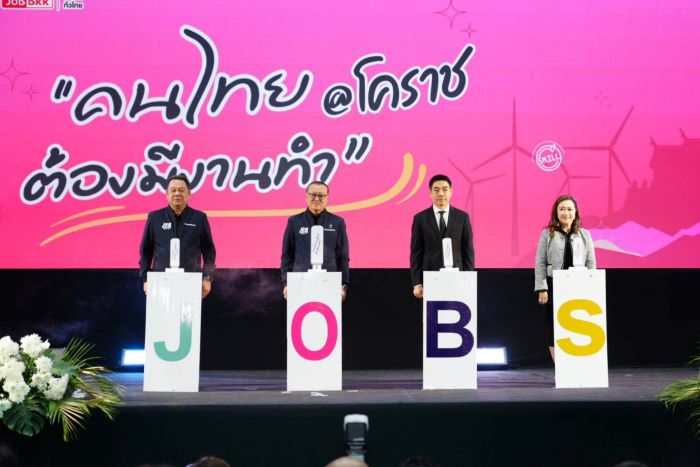 กระทรวงแรงงาน จัดงาน &ldquo;คนไทยต้องมีงานทำ @ โคราช&rdquo; ขนทัพงานกว่า 3,000 อัตรา สร้างโอกาสทำงาน พร้อมฝึกอาชีพอิสระ 48 ฟรี