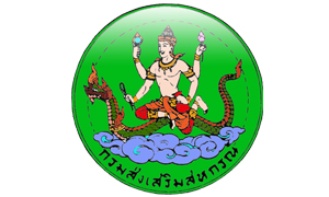 กรมส่งเสริมสหกรณ์ รับสมัครสอบแข่งขันเพื่อบรรจุและแต่งตั้งบุคคลเข้ารับราชการ จำนวน 44 อัตรา สมัครทางอินเตอร์เน็ต ตั้งแต่วันที่ 16 กุมภาพันธ์ - 9 มีนาคม 2569