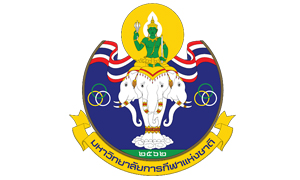 มหาวิทยาลัยการกีฬาแห่งชาติ รับสมัครสอบแข่งขันเพื่อบรรจุและแต่งตั้งบุคคลเข้ารับราชการ ตำแหน่งอาจารย์ จำนวน 175 อัตรา สมัครด้วยตนเอง หรือทางไปรษณีย์ ตั้งแต่วันที่ 23 กุมภาพันธ์ - 6 มีนาคม 2569