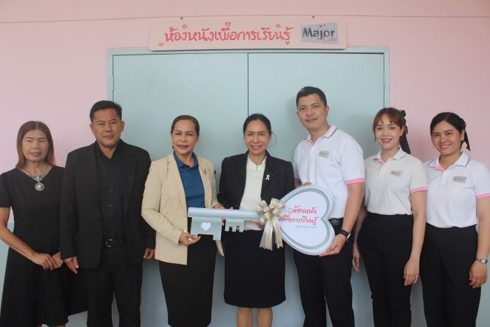 มูลนิธิ เมเจอร์ แคร์ ปลุกพลังการเรียนรู้สู่ปีที่ 10 ส่งมอบ &ldquo;ห้องหนังเพื่อการเรียนรู้&rdquo;  เติมเต็มความสุข รอยยิ้ม และให้กำลังใจน้อง ๆ ในอำเภอหาดใหญ่หลังผ่านวิกฤตน้ำท่วมใหญ่