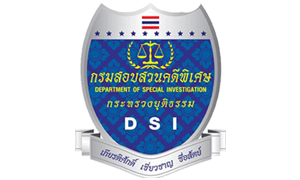 กรมสอบสวนคดีพิเศษ (DSI) รับสมัครสอบแข่งขันเพื่อบรรจุและแต่งตั้งบุคคลเข้ารับราชการ จำนวน 68 อัตรา สมัครทางอินเทอร์เน็ต ตั้งแต่วันที่ 15 มิถุนายน - 3 กรกฎาคม 2569