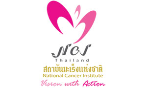 สถาบันมะเร็งแห่งชาติ รับสมัครบุคคลเพื่อเลือกสรรเป็นพนักงานกระทรวงสาธารณสุขทั่วไป จำนวน 8 อัตรา สมัครด้วยตนเองหรือทางไปรษณีย์ ตั้งแต่วันที่ 27 กรกฎาคม - 10 สิงหาคม 2569
